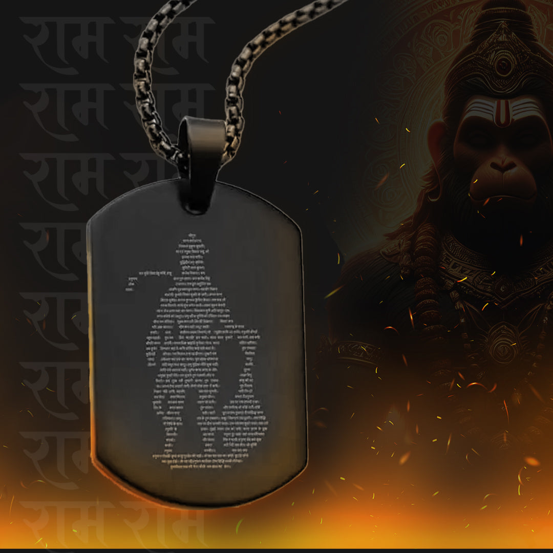 Hanuman Chalisa Pendant With Chain